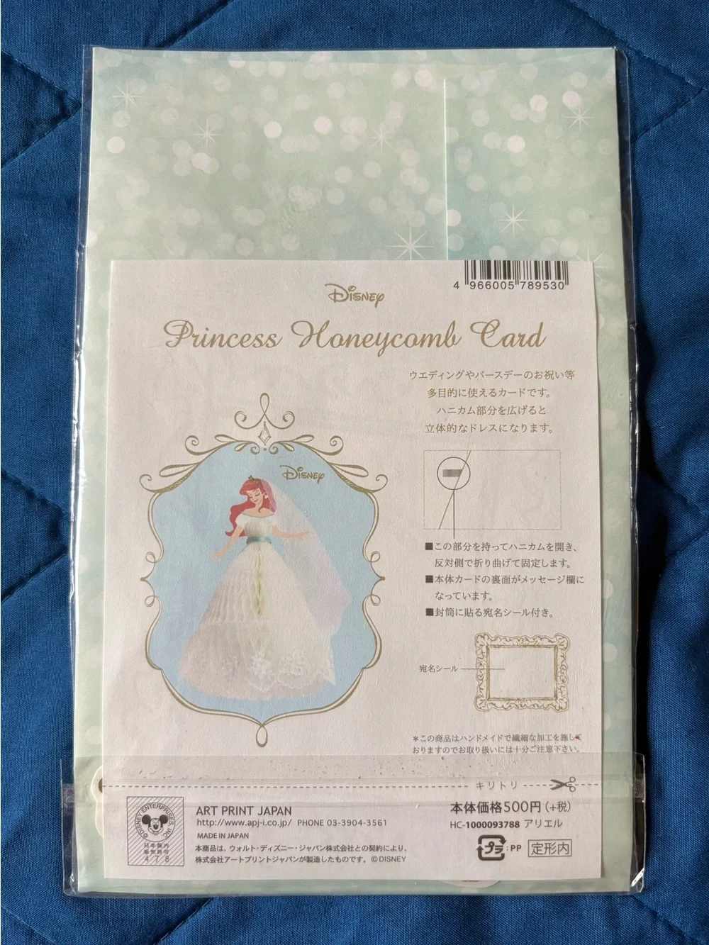 Disney Princess Ariel 3D Wedding Dress Honeycomb Pop Up Greeting Card Japan NEW